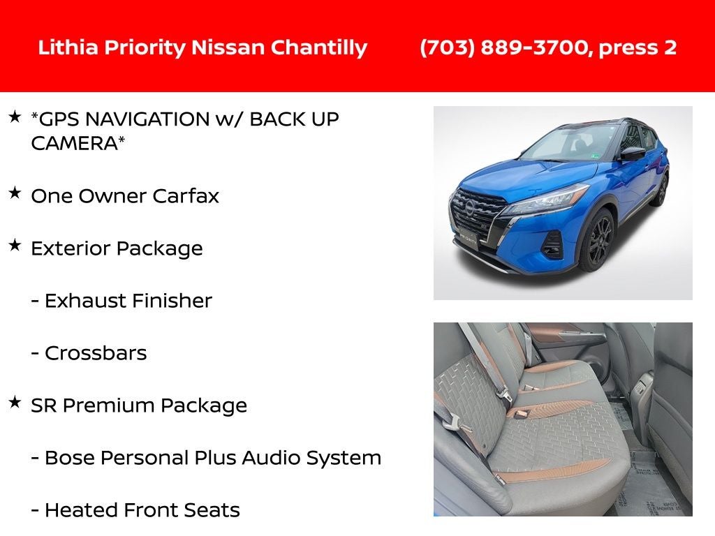 2024 Nissan Kicks SR